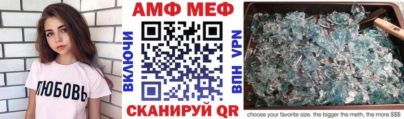 АМФЕТАМИН Premium Заводоуковск