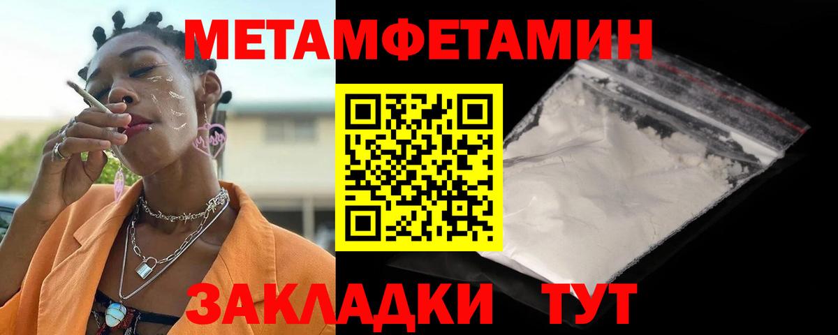Amphetamine Premium Заводоуковск