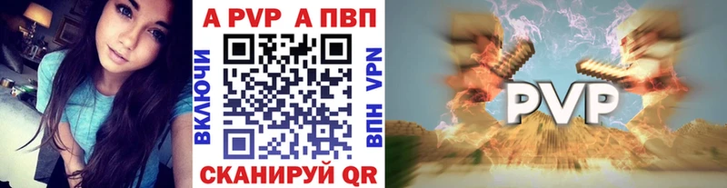 Альфа ПВП Соль  хочу наркоту  гидра ССЫЛКА  Заводоуковск 