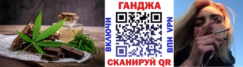 Печенье с ТГК марихуана  Заводоуковск 
