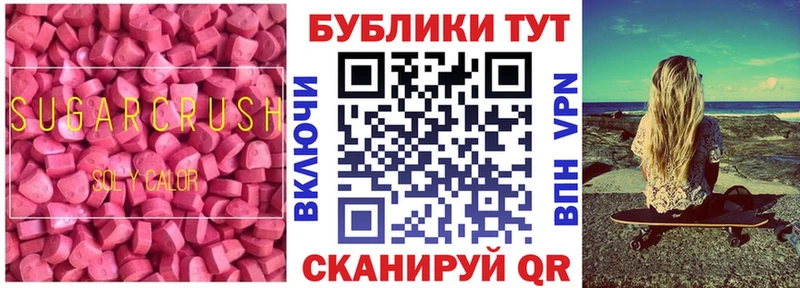 Экстази 280мг  Заводоуковск 