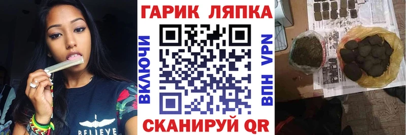 Гашиш hashish  Заводоуковск 