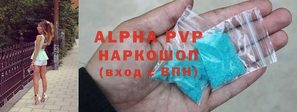 экстази Сосновый Бор