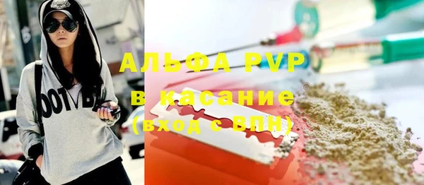экстази Сосновый Бор