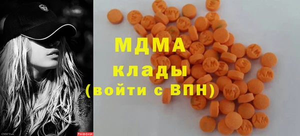 кокаин премиум Сосновоборск