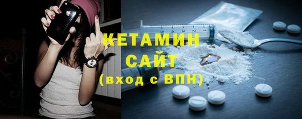 мескалин Абинск