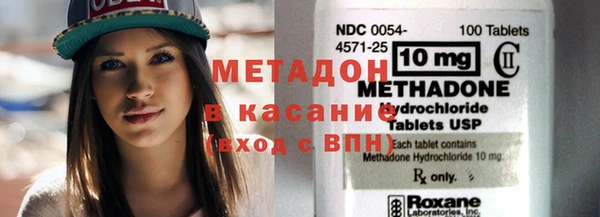 мескалин Абинск