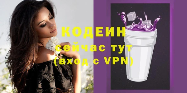 экстази Сосновый Бор