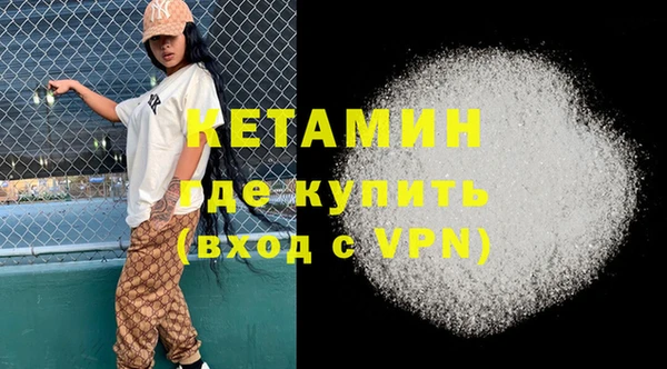 мескалин Абинск