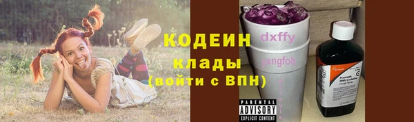 экстази Сосновый Бор
