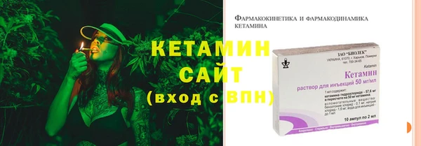 экстази Сосновый Бор