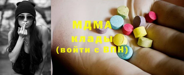 кокаин премиум Сосновоборск