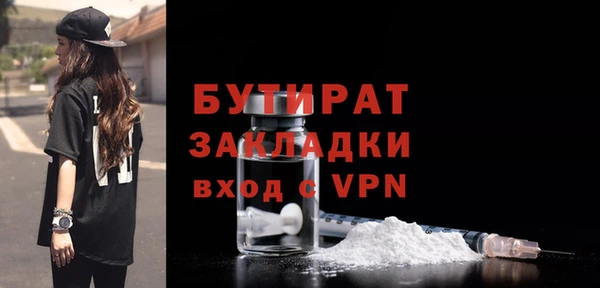 кокаин премиум Сосновоборск