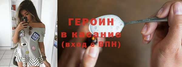 герыч Сосновка