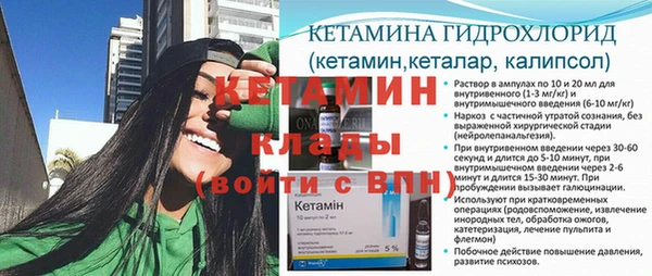 Альфа ПВП Арсеньев