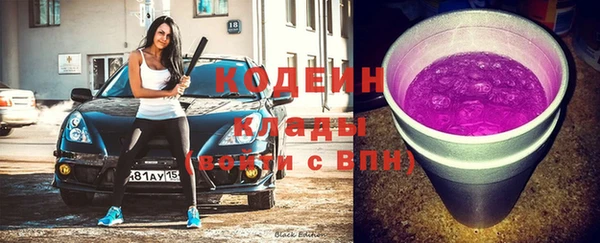 кокаин премиум Сосновоборск