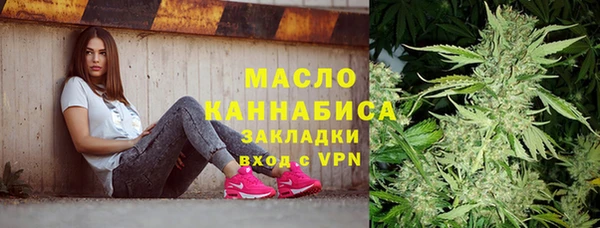 кокаин премиум Сосновоборск