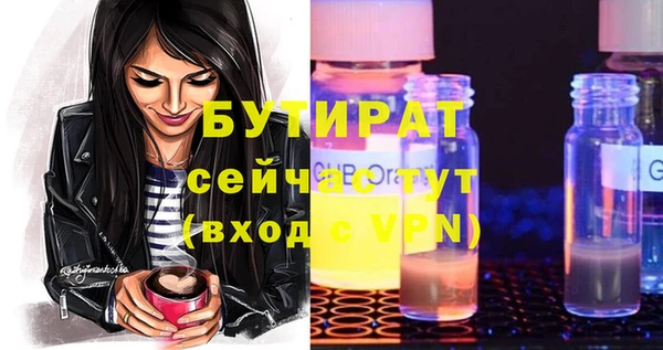кокаин премиум Сосновоборск
