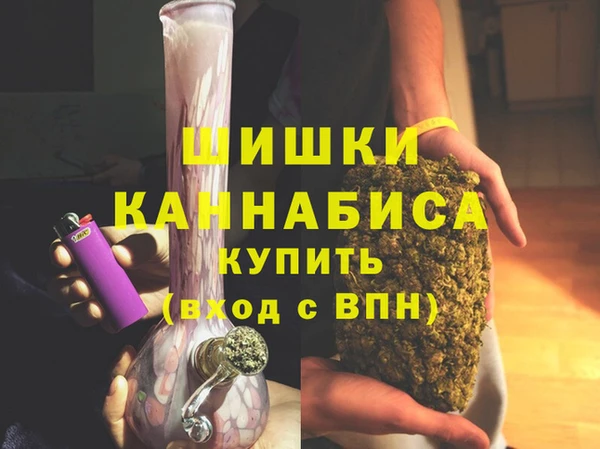 герыч Сосновка