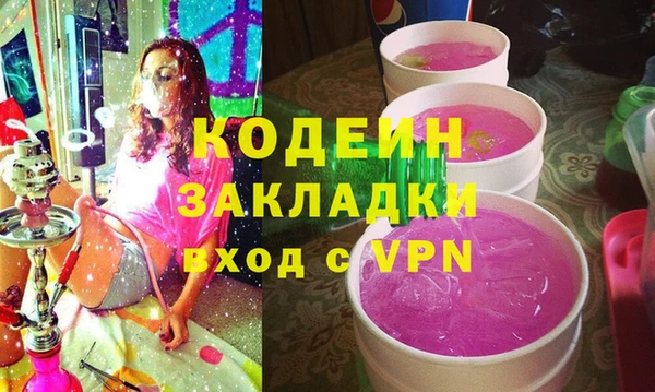 экстази Сосновый Бор