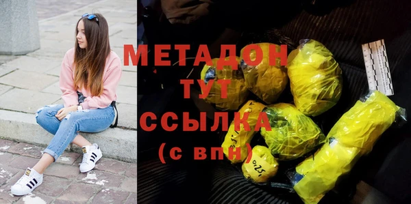 кокаин премиум Сосновоборск