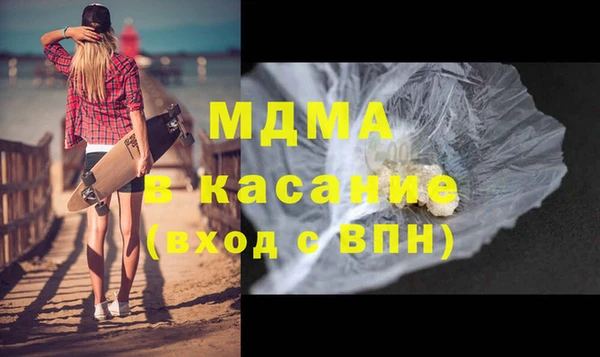 герыч Сосновка