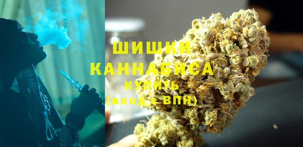 наркотики Армянск