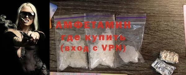 герыч Сосновка