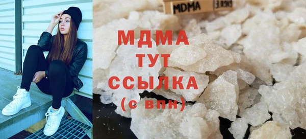 экстази Сосновый Бор