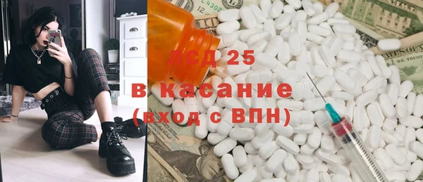 герыч Сосновка