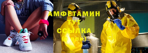 марки lsd Абаза