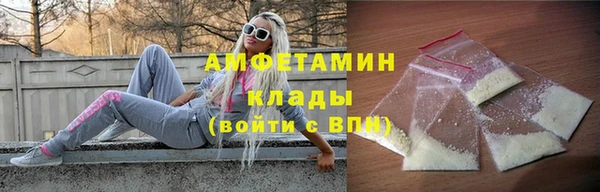 герыч Сосновка