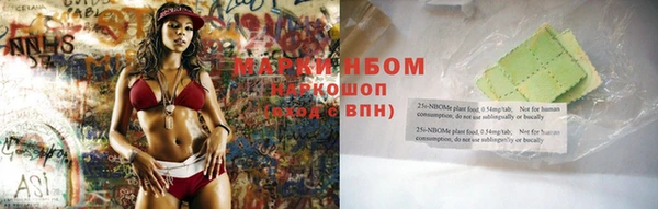 экстази Сосновый Бор