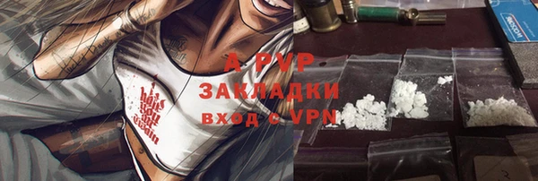герыч Сосновка