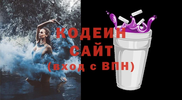 кокаин премиум Сосновоборск