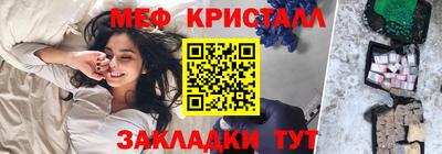 стафф Комсомольск-на-Амуре