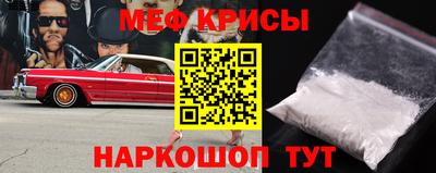стафф Комсомольск-на-Амуре