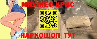 стафф Комсомольск-на-Амуре