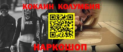 гидра Коммунар