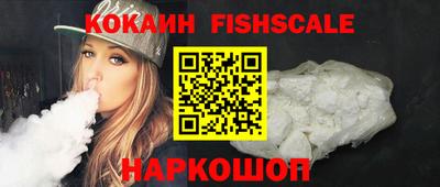 стафф Комсомольск-на-Амуре