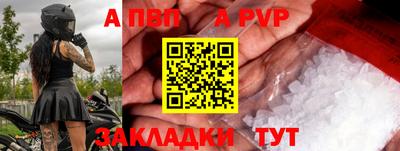 гидра Коммунар