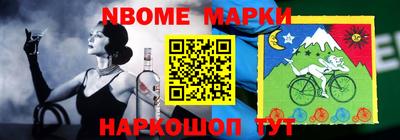 гидра Коммунар