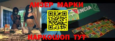 стафф Комсомольск-на-Амуре