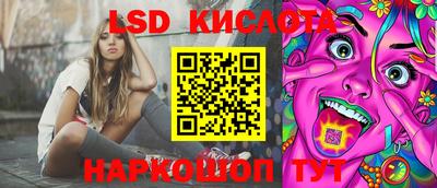 гидра Коммунар