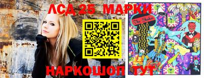 гидра Коммунар
