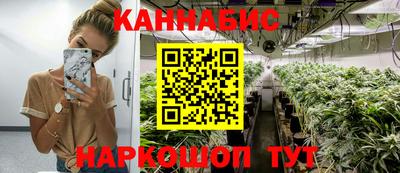 гидра Коммунар
