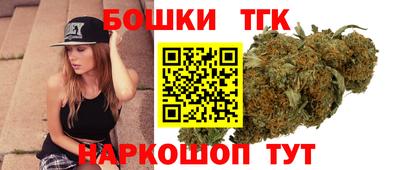 гидра Коммунар