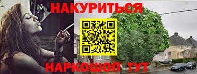 стафф Комсомольск-на-Амуре
