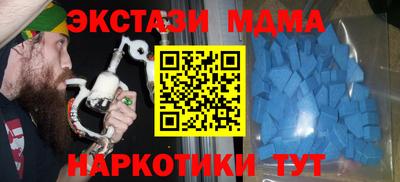 стафф Комсомольск-на-Амуре