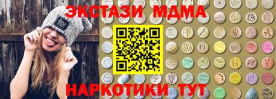 стафф Комсомольск-на-Амуре